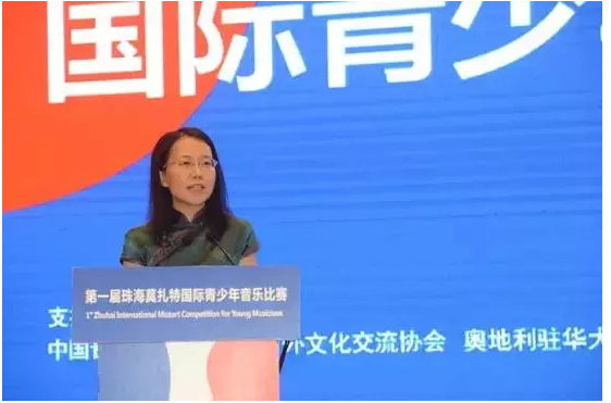 第一届珠海莫扎特国际青少年音乐比赛开幕式隆
