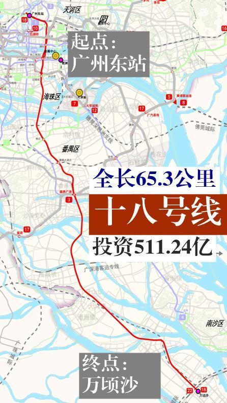 广州将新建15条地铁 附超详细线路图