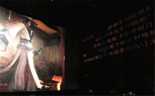 FUN攻略_弹幕电影杀到广东,不看敢说自己IN?