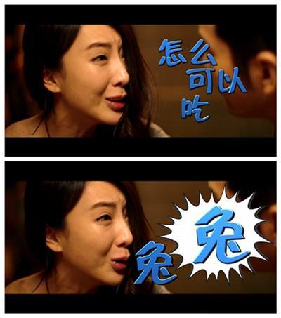 《<em>撒娇女人</em>最好命》抢票超前场 周迅PK绿茶娇