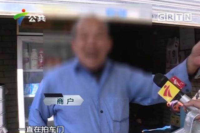 惠州一小孩遭碾壓 竟因粗心媽媽在路中間給小孩系鞋帶