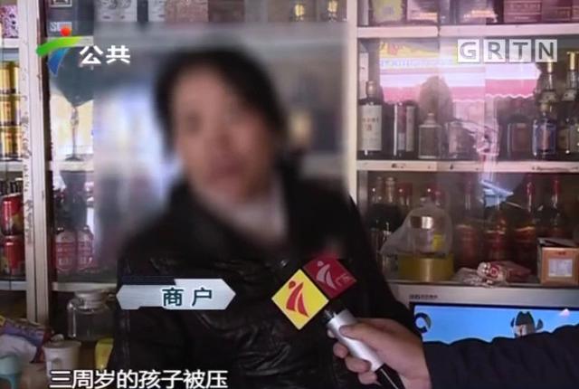 惠州一小孩遭碾壓 竟因粗心媽媽在路中間給小孩系鞋帶