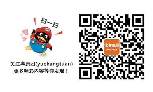 <em>坐月子能洗头发吗</em> <em>月子</em>洗头注意事项_大粤网_