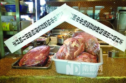 深圳“超級牛扒”店牛肉含瘦肉精 一份賣200