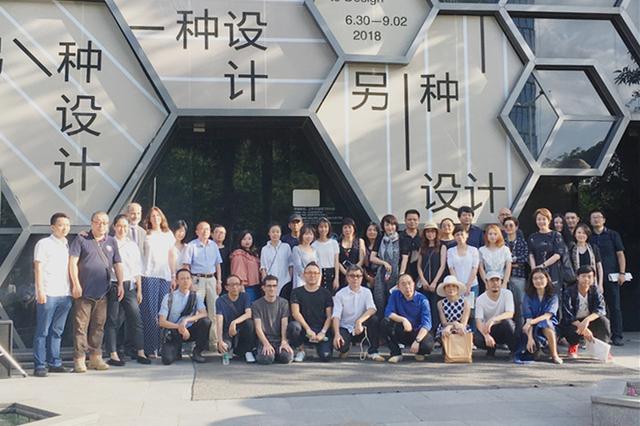 “另一种设计”展览在深圳华美术馆开幕