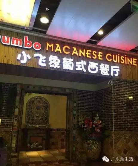 北京好吃的饭店