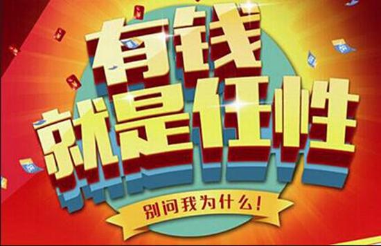 六年壹遇!东风本田厂家直销限时抢购会