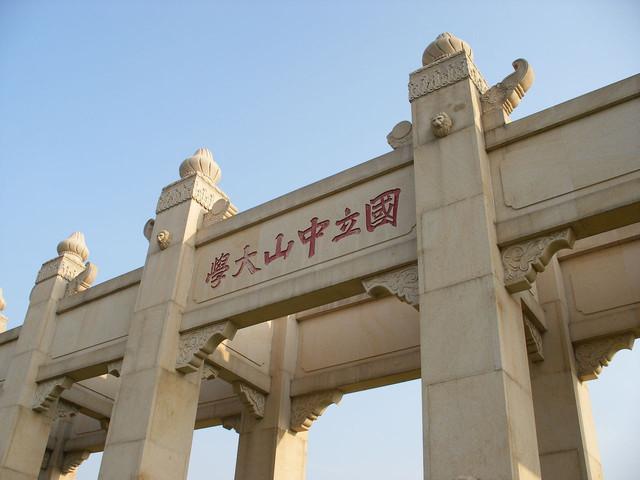 没有牌坊找不到入村的路 盘点广州牌坊背后故事