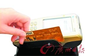 巧刷信用卡可借钱生钱 分期还款手续费贵过利息
