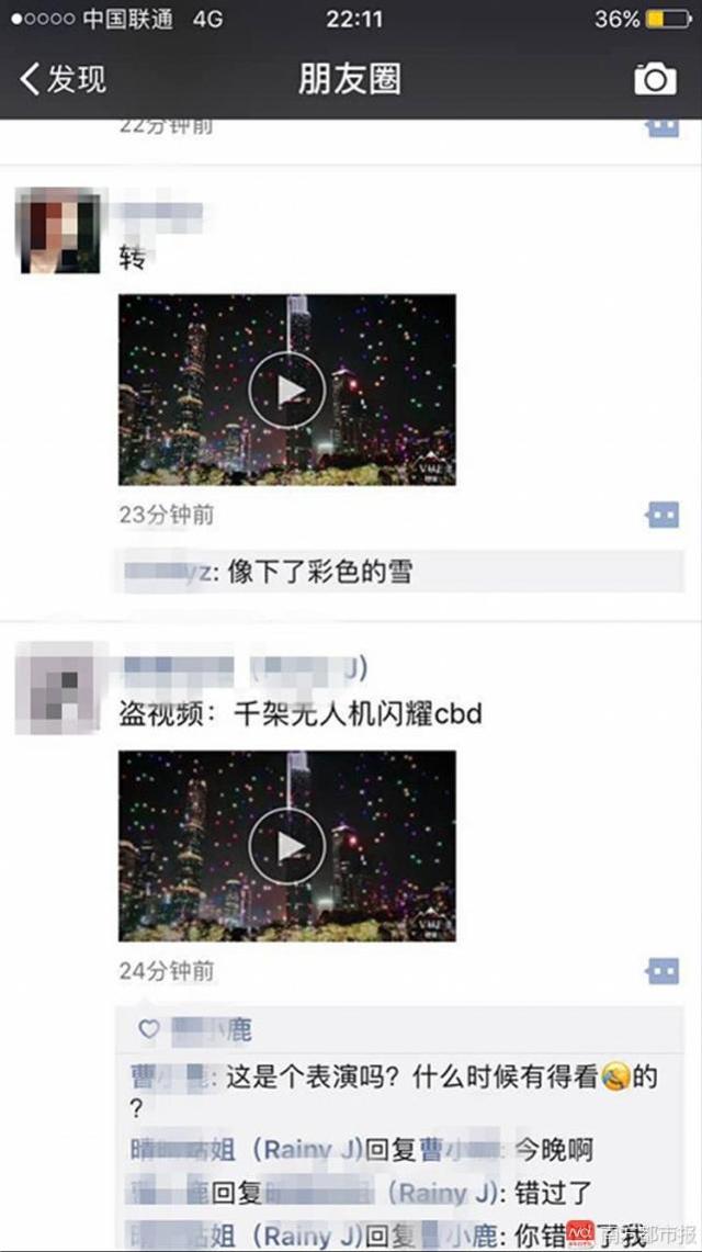 驚艷世界！廣州昨夜下了一場“彩色的雪”