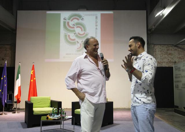 2015意大利语言文化周在EMGdotART大石·馆