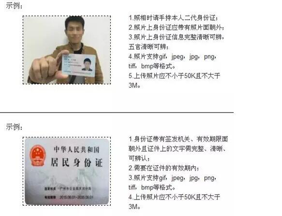 深圳6月1日旧版居住证失效 换证可全程网上办