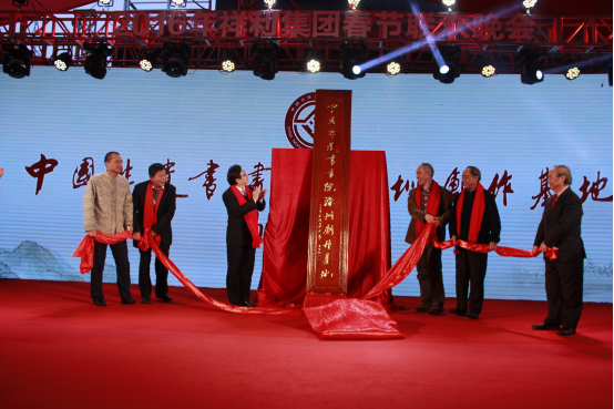 �������Ŷ��³���������Ƹ���й������黭Ժ��Ժ����