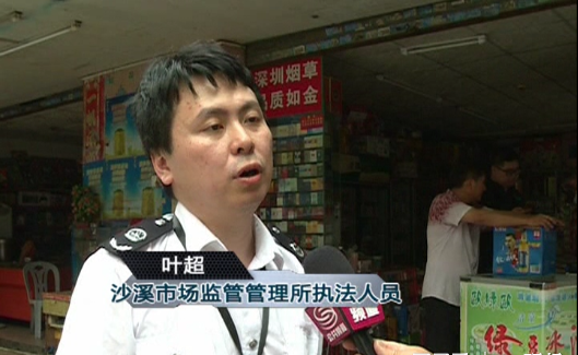 綠豆沙變綠豆“殺”？東莞“三無”綠豆沙混入廣東市場