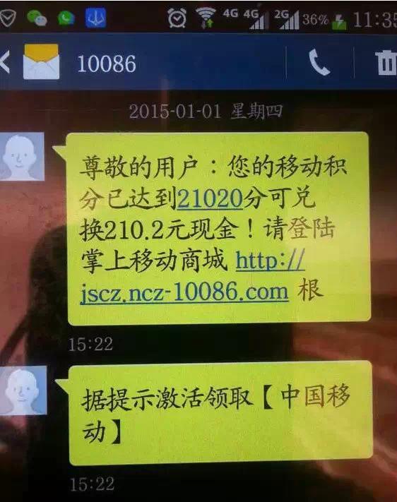 广州人请注意:5大新型诈骗,可能让你倾家荡产