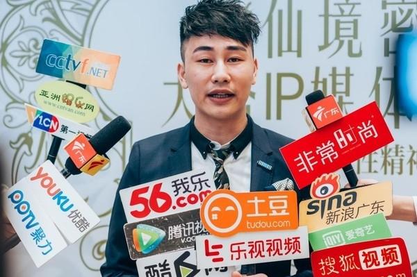 中国首个贵族女性秀场IP 仙境密语大秀IP盛大