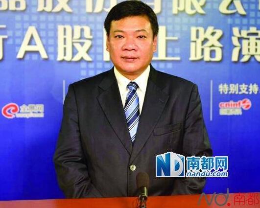 江门身家30亿上市公司老板因心梗去世 仅43岁