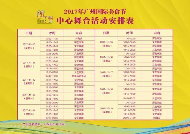 ʳת3.3ƽ׵Ļ᳡275̯λԵǽߣ