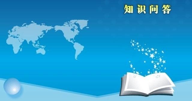 妇联反家庭暴力法有奖知识竞赛获奖微名单公告
