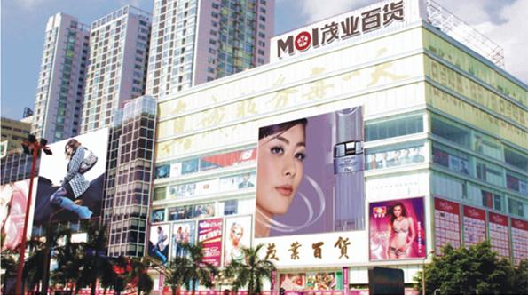 广州深圳香港各大商场打折攻略(3月2日-8日)