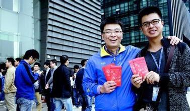 最新社会平均工资排行:各职位薪酬差距缩小