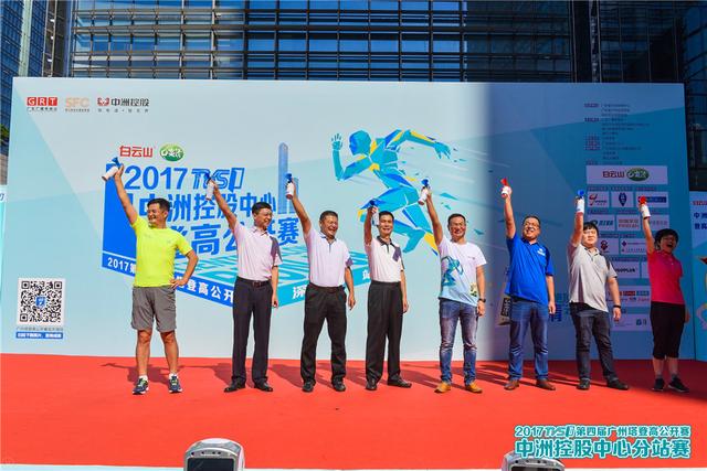 8分钟征服深圳300米高楼!深圳分站赛冠军新鲜出炉