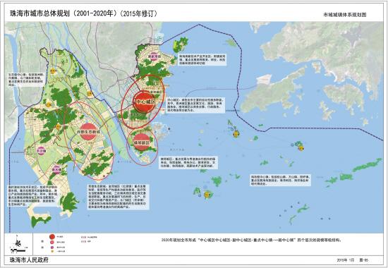 珠海中心城区未来5年将从香洲扩至南湾