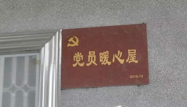 民生警务321 “我能看到报纸上的字了！”