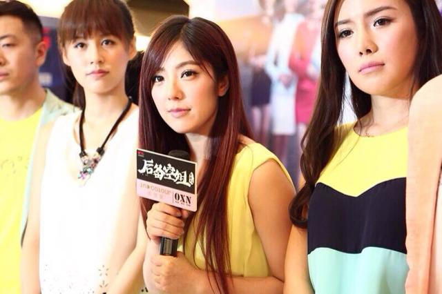 《<em>后备空姐</em>》广州宣传 赵奕欢领衔空姐技能比