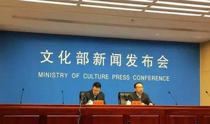 文化部网络游戏_网络红人大美兔办公室插黄瓜4部_40部网络禁书百度云