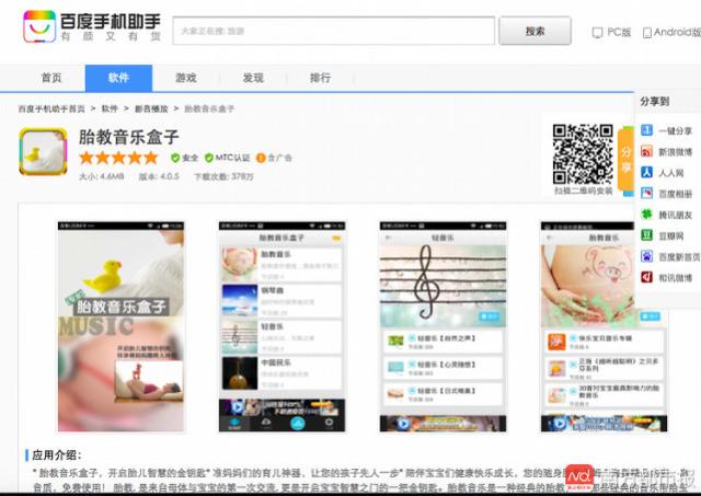 㶫ýͳ466APP е㻹
