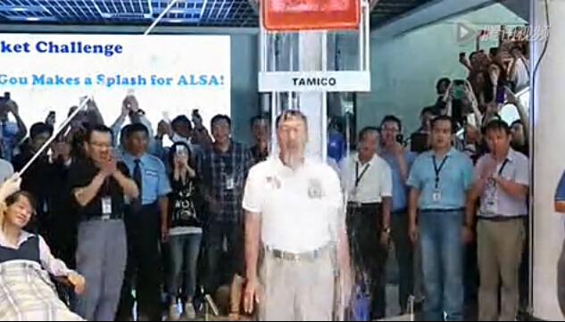 富士康郭台铭参加冰桶挑战 点名林志玲接力