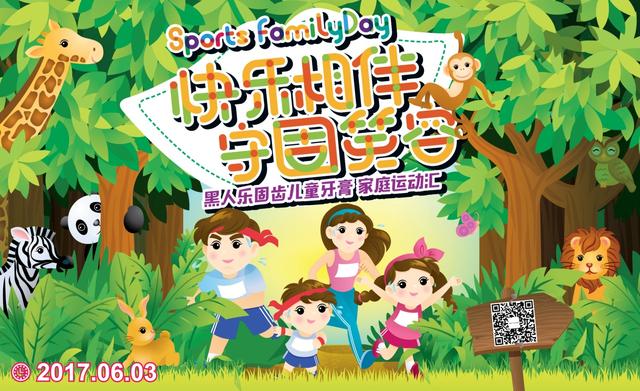 六千尺天然矿泉水_在沈阳月收入六千(3)