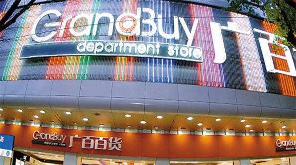 广州深圳香港商场打折攻略(3月16-22日)