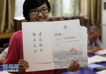 盘点2013年最具创意的十大高校录取通知书