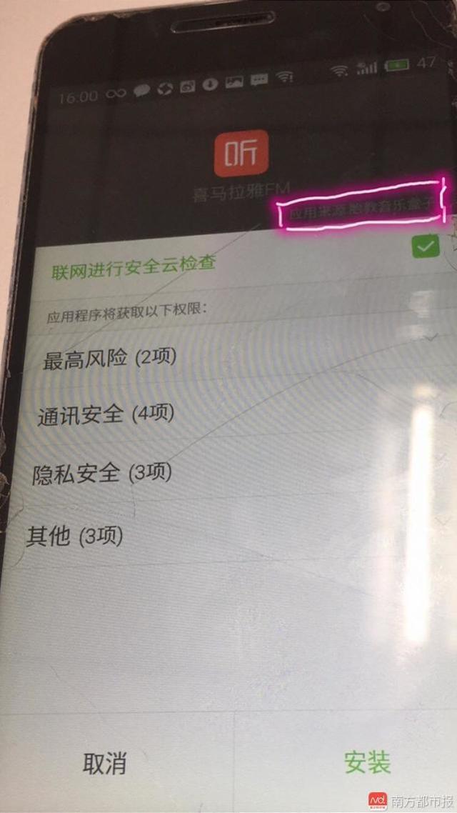 㶫ýͳ466APP е㻹