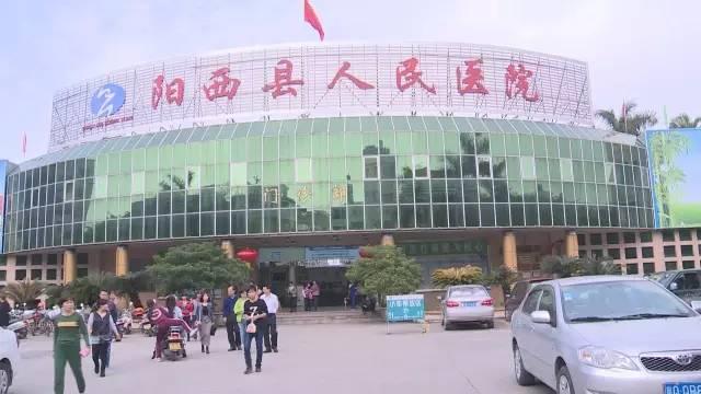 阳江市 广东省阳江市阳西县社保局电话