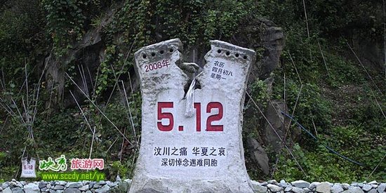 震后新生 映秀镇寻觅旧址新貌