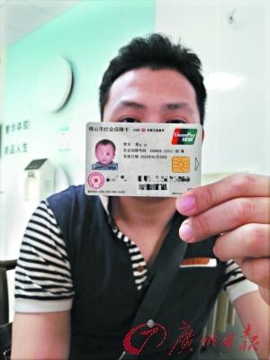 33岁大男人申领社保卡照片是3岁娃娃
