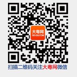 深圳政府27亿回购梅观高速 4月1日起取消收费