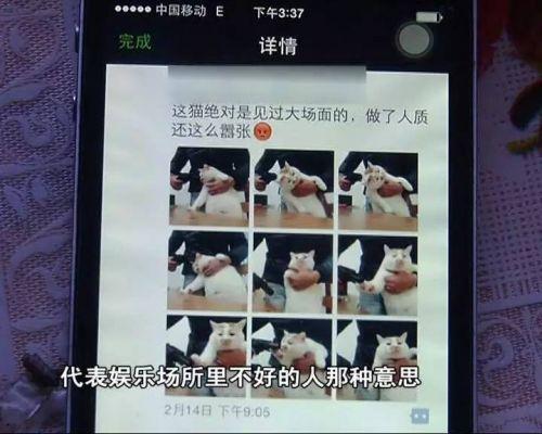 白云區(qū)女子懷疑被男網(wǎng)友跟蹤 家里被裝攝像頭