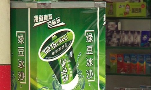 綠豆沙變綠豆“殺”？東莞“三無”綠豆沙混入廣東市場