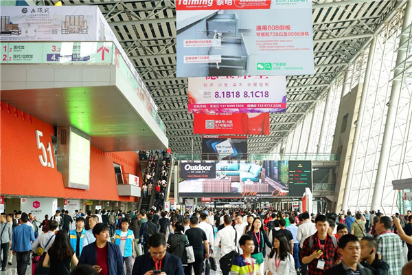 好事成双，共谋发展——第41届中国家博会（广州）盛大开幕！