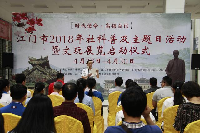 ������2018������ռ������ջ������չ��ʢ��Ļ