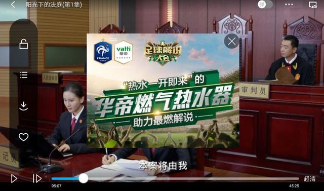 华帝x江苏卫视《足球解说大会》，可能是世界杯前最好看的赛事