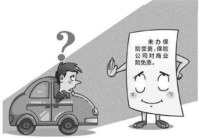 私家车跑网约车出事故保险公司赔不赔?