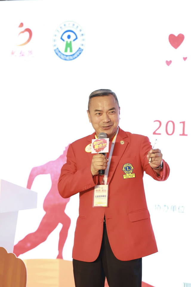 热血跑 沸全城2018世界献血者日全城公益跑