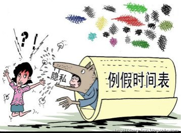 图片来源于网络 图片来源于网络