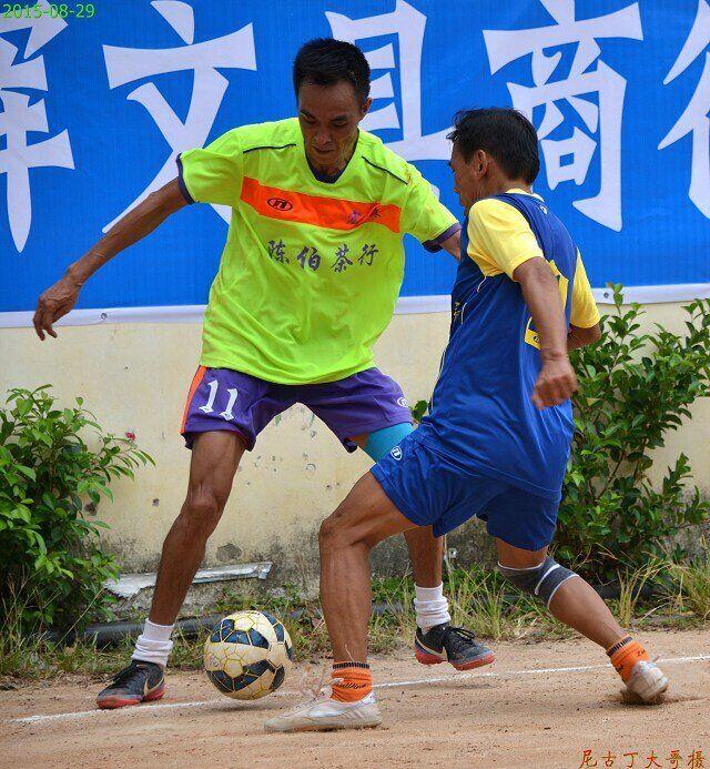 中国体育彩票动向杯助力梦想成真基金