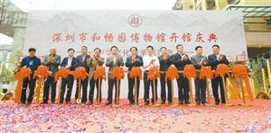 ���ںͳ�԰����ݿ��� ��ʮ�ڲ�Ʒ��ѿ���